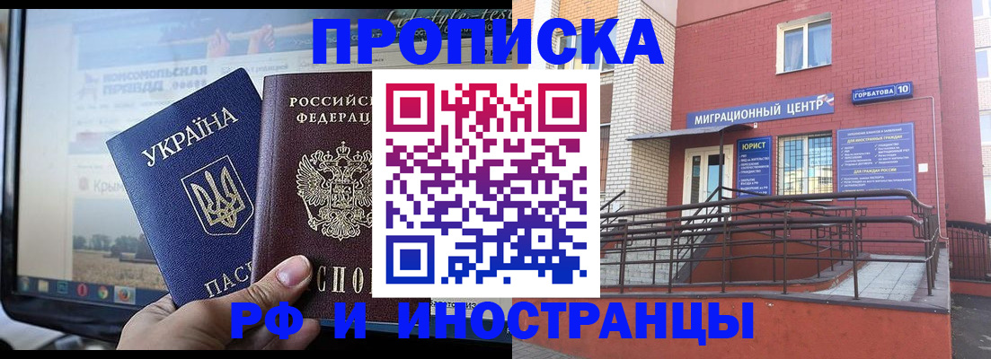 форма 3 в Звенигороде